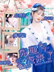 白虎一线天视频免费观看
